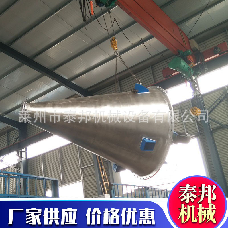 供应双螺旋锥形混合机 DSH粉体锥型螺旋混合机 立式不锈钢混合机