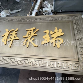 景观工程项目;景观雕塑;拉手