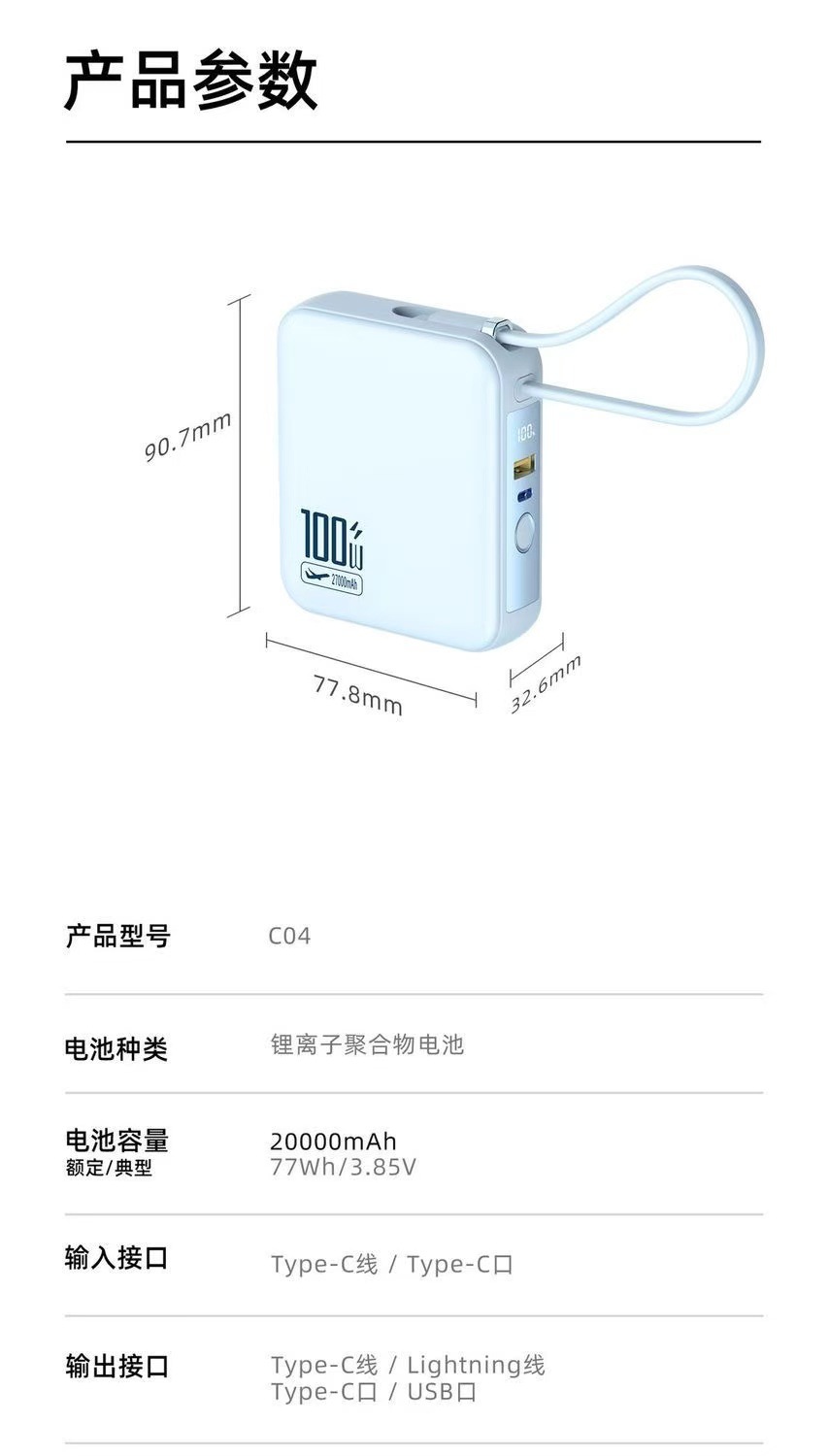 Cross-Border 100W Super Fast Charging 50000mAh Power Bank - High-Capacity Built-in Cable Compact Portable Mobile Power Supply