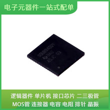 DS90UB940TNKDRQ1 QFN-64-EP STM32F103VCT6 TMS320F28335PGFA W2