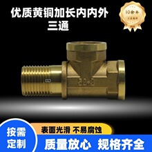 4��ȫ�~���L��ͨһ�ȶ����ˮ������z��ˮ���Lˮ���~������^