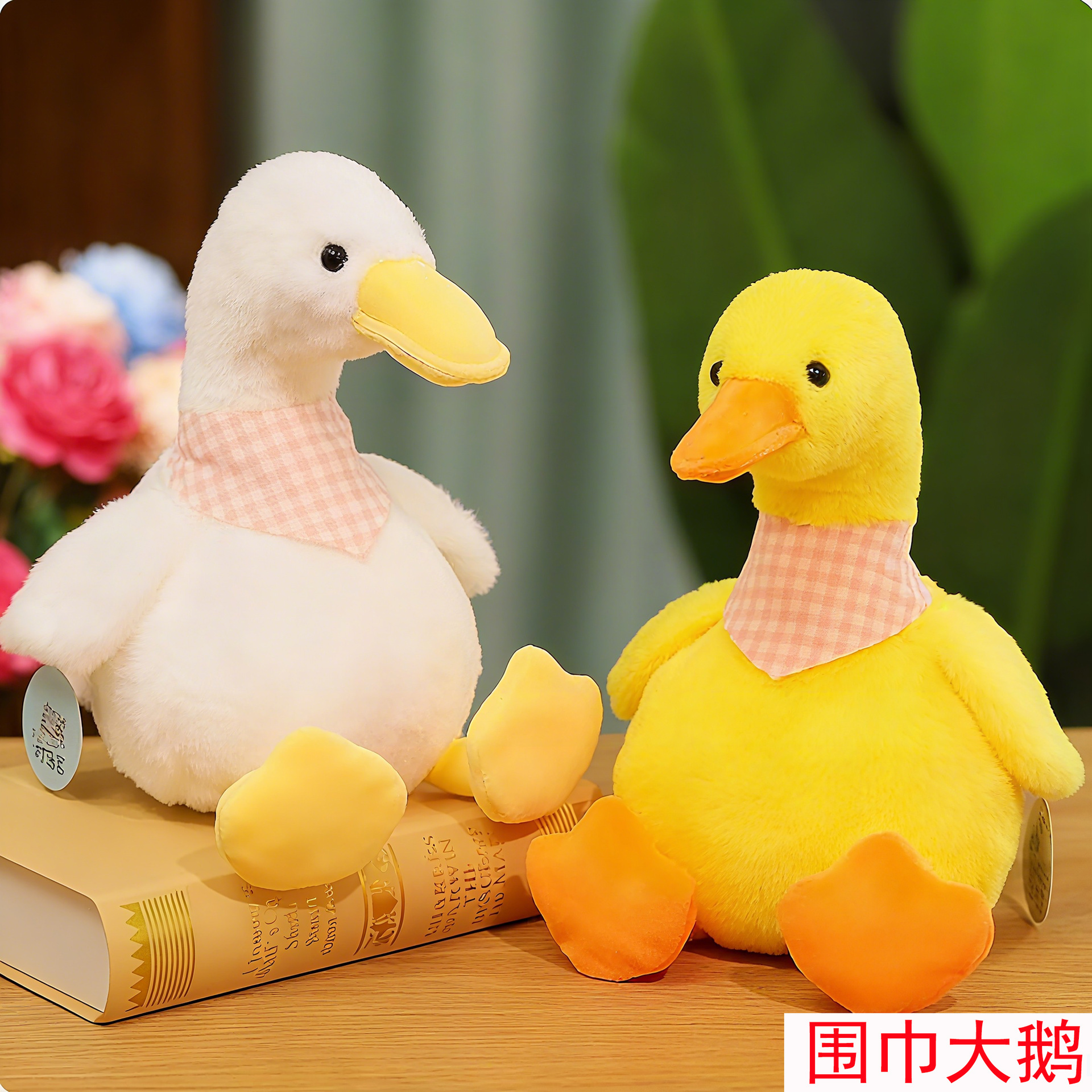 Fabricantes al por mayor nueva ciudad de juegos de ocho pulgadas agarrar muñecas muñecas muñecas de peluche comercio exterior conchas de oso regalo