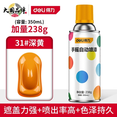Avtomobil boyası: paint furniture wood black - great-value-plus-238g-31dark-yellow-12-bottlesbox-02-hu-ge-strong-power-spray-paint-endorsement