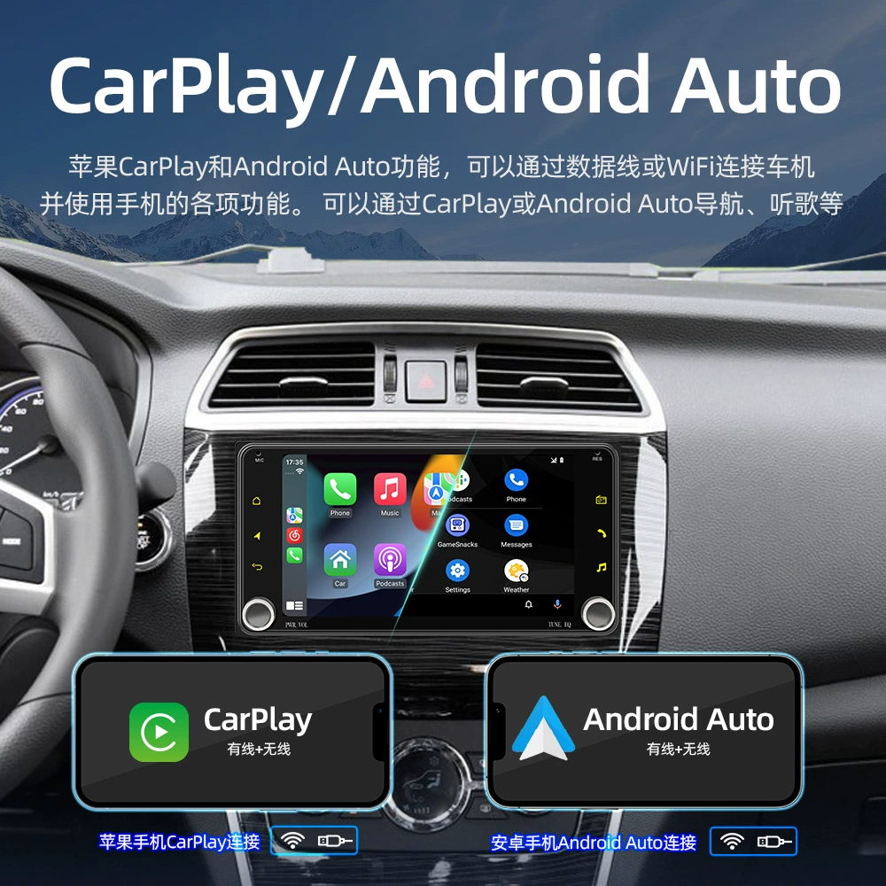 Беспроводной CarPlay Android автомобильная навигация GPS, умный Bluetooth беспроводной CarPlay Corollay, специальная машина