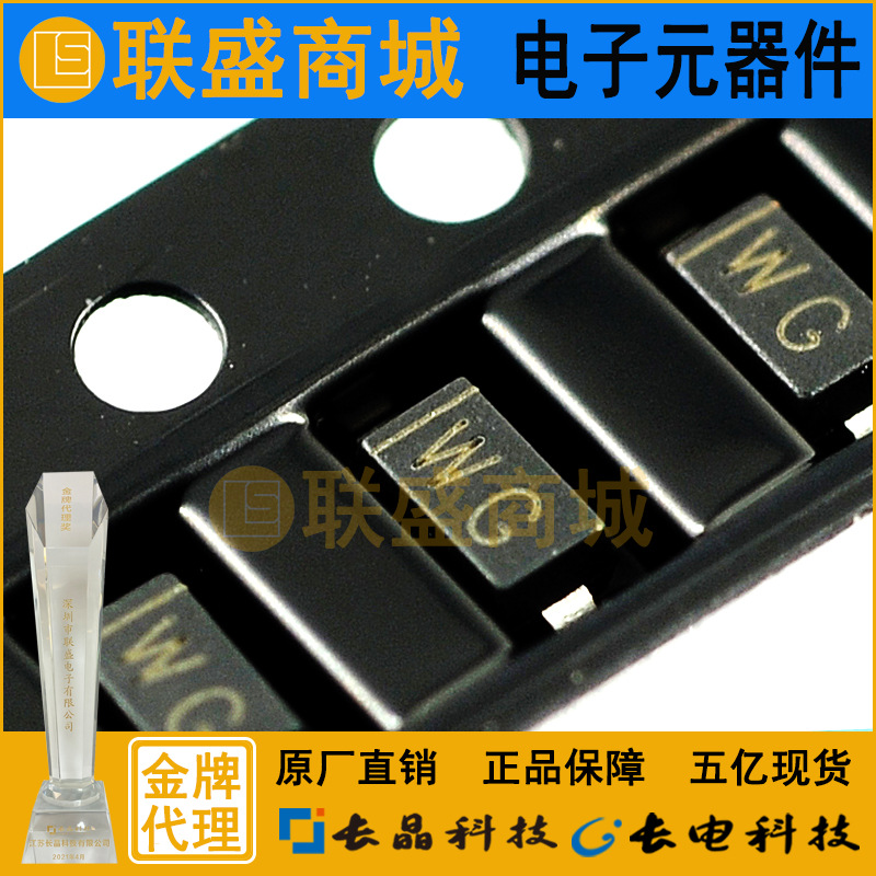 CJ长晶  长电集成电路BZT52C11 SOD-123 WG贴片二极管 稳压二极管