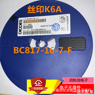 BC817-16-7-F Silk Print K6A SOT23 Diodes Meitai NPN Транзистор 45V800MA