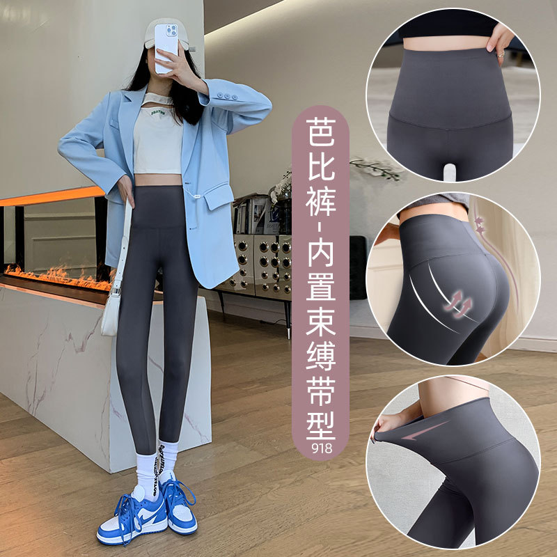 Pantalones finos tipo shark para mujer, ideales para usar al aire libre, novedad de verano 2026, leggings finos de cintura alta, adelgazantes y moldeadores de cadera, estilo Barbie.