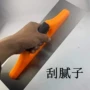 单手墙面水泥刮大白抹泥刀