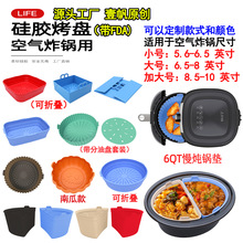 �՚�ը偉|�бP���z���P���⿾�PAir fryer Linersը偉|����偉|