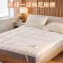 新疆家用棉花卧室垫褥子