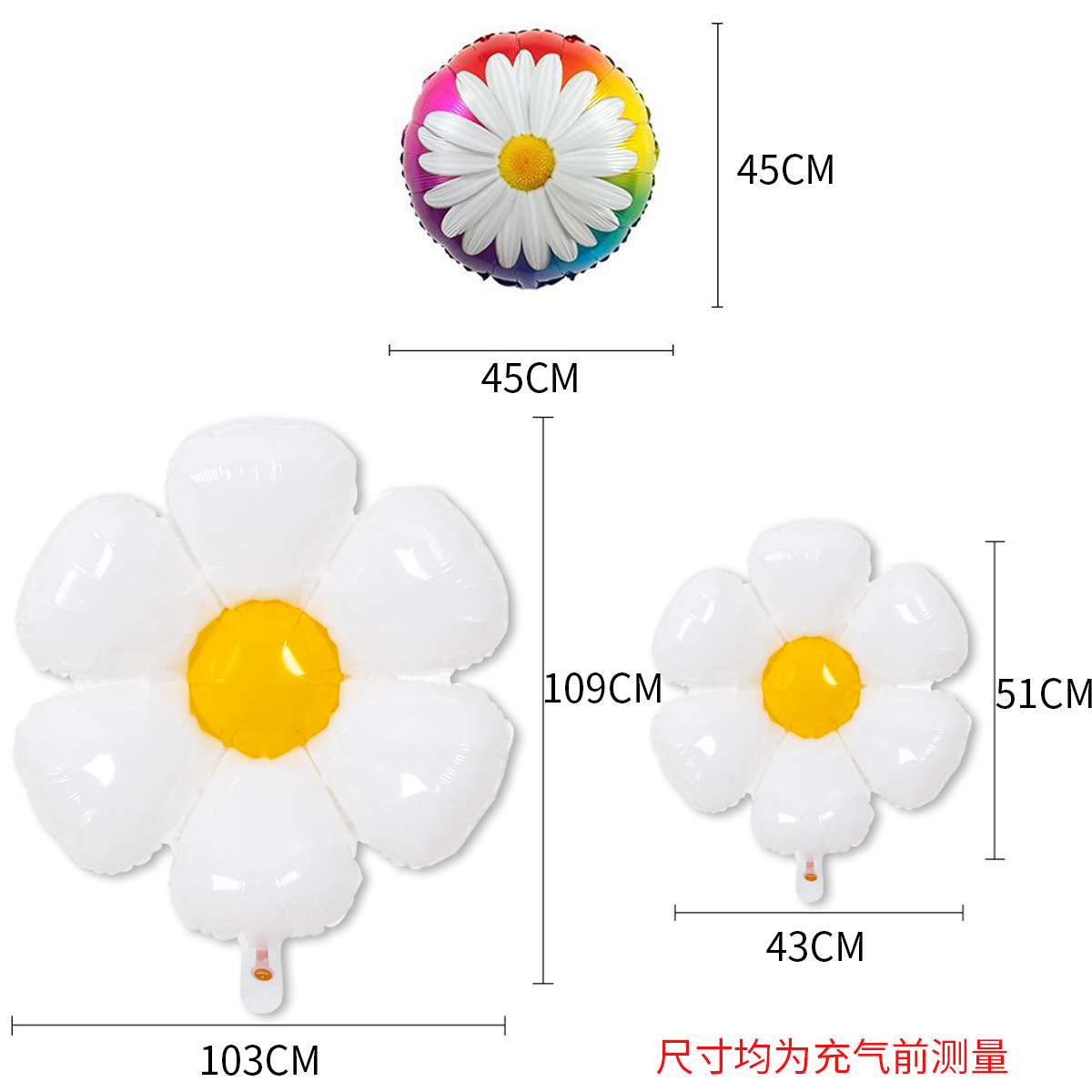 Daisy película de aluminio globo blanco cara sonriente accesorios de la foto globo de flores amarillo cara sonriente decoración puesto decoración de cumpleaños
