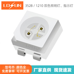 �F؛�ٰl 3528�t��G�pɫled����1210�t�G�pɫ���O�����NƬָʾ��