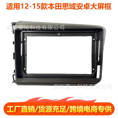 Center Control Panel Dvd, DVD Navigation