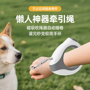Tk New Cat Leash Automatic Retractable Pet Explosion-Proof Outdoor Dog Chain Bracelet Leash Manufacturer