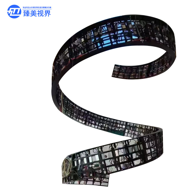 Ledフレキシブルスクリーンのフルカラーのリボンスクリーンの科学技術展示室の電子スクリーンのリボンのアーチ形の異形のハイビジョンディスプレイの卸売り|undefined