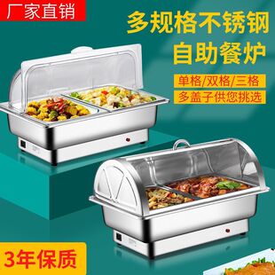 Insulated Stainless Steel Commercial Square Breakfast Buffet Flip-Top Dining Stove Hotel Tableware Electric Heating Visual Buffet Stove