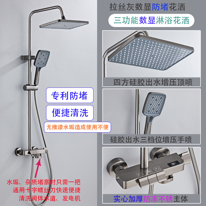 Gun Gray Color Thermostatic Digital Display Cleaning Shower Set Bathroom Water Heater Faucet Booster Gun Gray Color Thermostatic Digital Display Cleaning Shower Set Bathroom Water Heater Faucet Booster