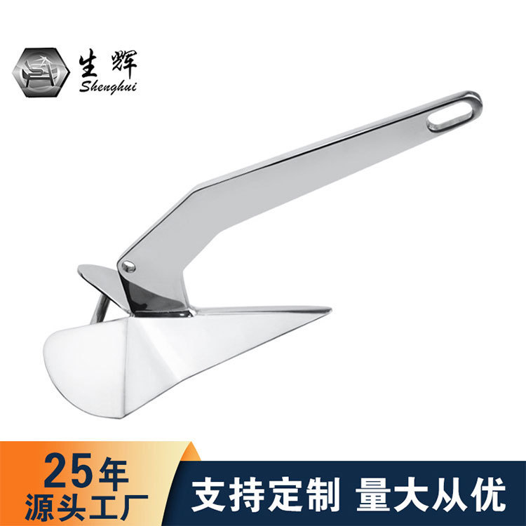 316 Stainless Steel Triangular Anchor Yacht Anchor Mirror Polished 3-100kg Multi-specification Large Grip Steel Anchor 316 Stainless Steel Triangular Anchor Yacht Anchor Mirror Polished 3-100kg Multi-specification Large Grip Steel Anchor