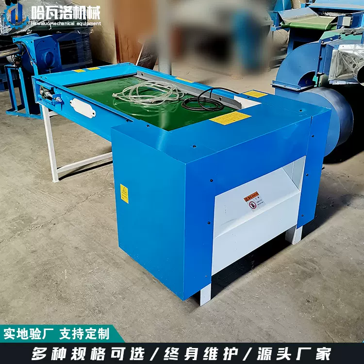 新型喷胶棉开松机浙江 小型硬质棉开松机 机边料开松机生产厂家