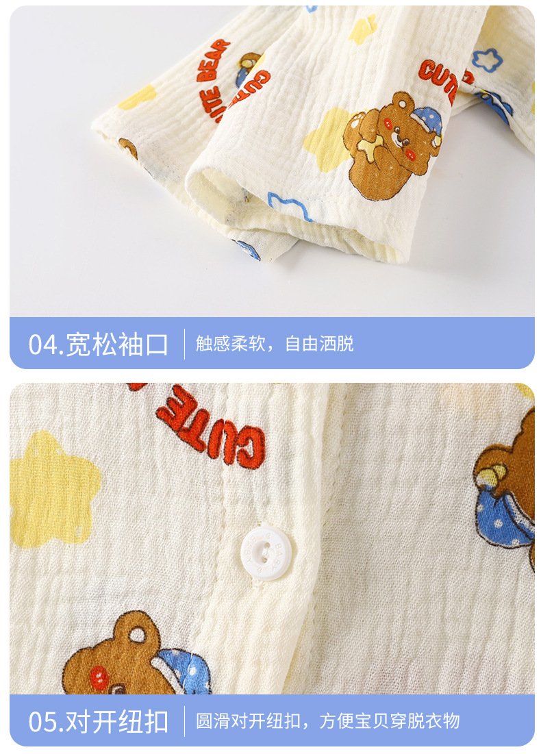 纯棉纱布睡衣套装白版 (21).jpg