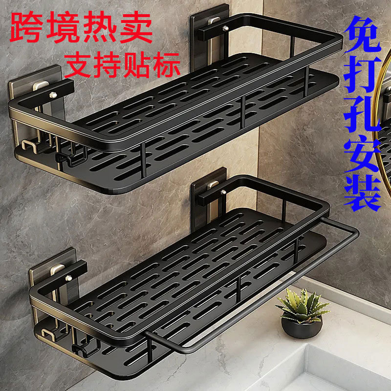 Cross-Border No-Drill Bathroom Storage Rack, Wall-Mounted Toiletries Organizer for Bathroom and Toilet, Supports Labeling