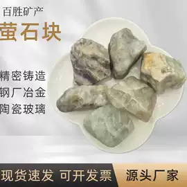 其他非金属;防火涂料;萤石