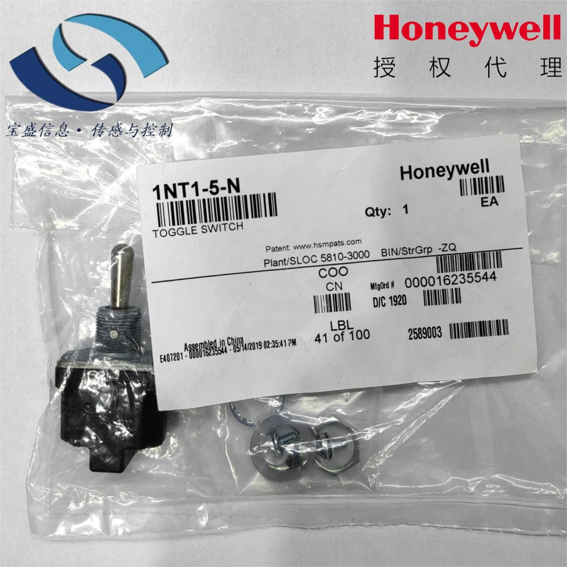 Абсолютно новый оригинальный тумблер Honeywell 1NT1-5, 1-полюсный, с винтовыми клеммами