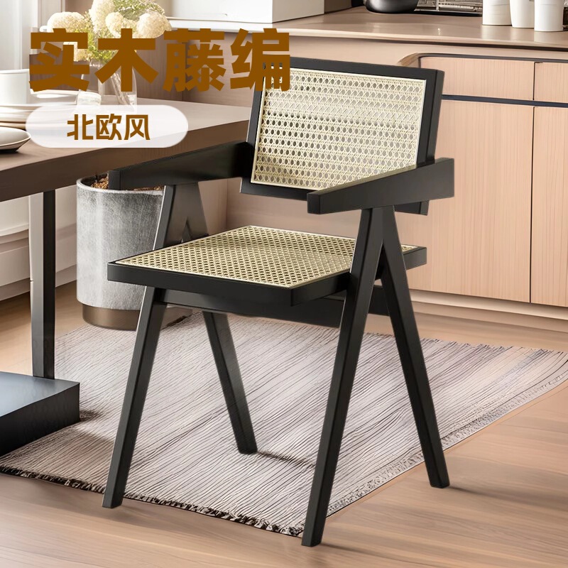 High-Quality Rattan Armchair in Stock for Home Use, Minimalist Nordic Solid Wood Chandigarh Chair