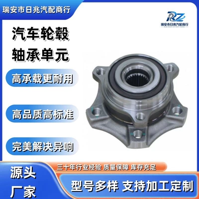 3103101XGW02A Car wheel hub bearing, compatible with the front wheels of the Haval H3/Jolion (Bearing)