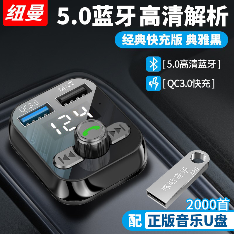 車の Bluetooth レシーバーロスレス音質 MP3 プレーヤー車のコンバータシガーライター充電器|undefined