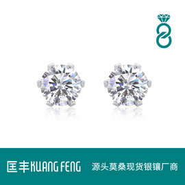 六爪耳钉高级感耳饰品女耳坠S925银流苏镀白金莫桑石耳环轻奢