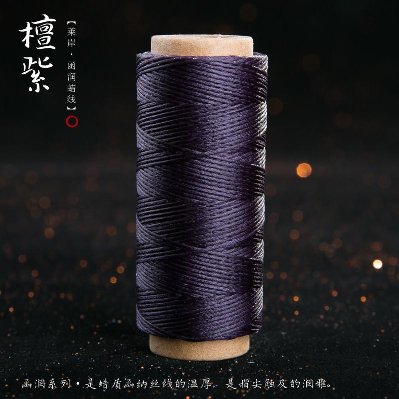 JR蜡线厂家直销幻彩0.5扁蜡线手缝皮具Macrame专用绳DIY手工编绳|undefined