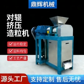 肥料加工设备;滚筒干燥设备;畜牧养殖机械