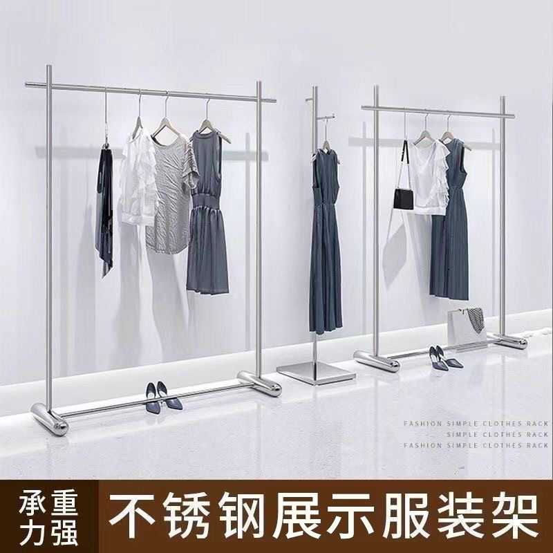 Clothing Store Display Rack Stainless Steel Floor-Standing Clothes Rack Women's Clothing Shelf Display Props Island Side Hanging Clothes Rack