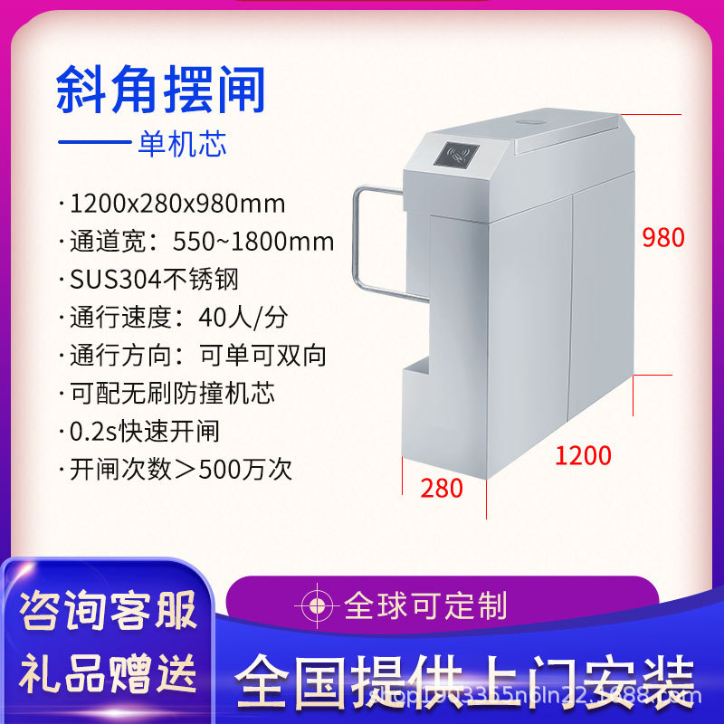 优惠桥式防撞小摆闸学校幼儿园人行通道翼闸门禁工地刷卡遥控系统