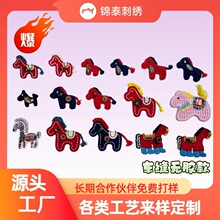 �¿�F؛ˮ���ֹ���С�R�o����ë���̽����N�֙C������l�A���