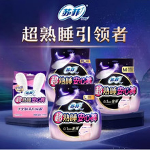 ���������շƳ���˯���Ŀ�M/L/XL�밲�Ŀ�ҹ����������˯��2��5��