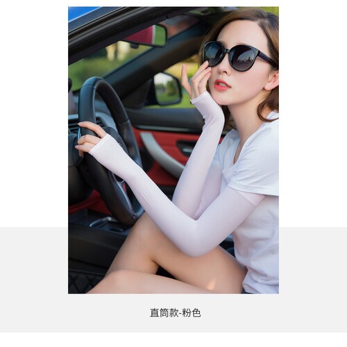 Sports sleeves, five-finger sleeves, fishing and cycling ice sleeves, anti-mosquito and sunscreen sleeves, summer cool sleeves wholesale