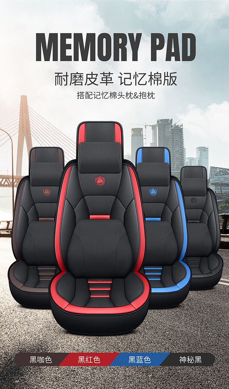 Truck Cushion Four Seasons Universal Cushion Cushion Cushion Cushion Cushion Cushion Cushion Cushion Cushion Cushion Cover Decorative Supplies Daquan Liberation j6p Ou Man gtl Howo Dragon