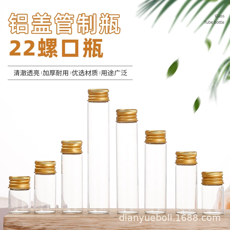 Оптовая продажа 22 золотые алюминиевые крышки винт стеклянная бутылка Кордицепс капсула бутылка чернильница дрейфовая бутылка уплотнительная бутылка для упаковки желаний