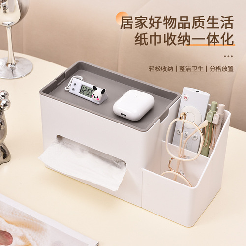 Simple and stylish paper box desktop storage dust-proof home living room coffee table creative multi-function remote control tissue box