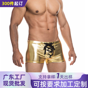 Factory direct foreign trade Europe and the United States lace men's swimming trunks imitation patent leather swimwear bronzing fashion boxer men's underwear