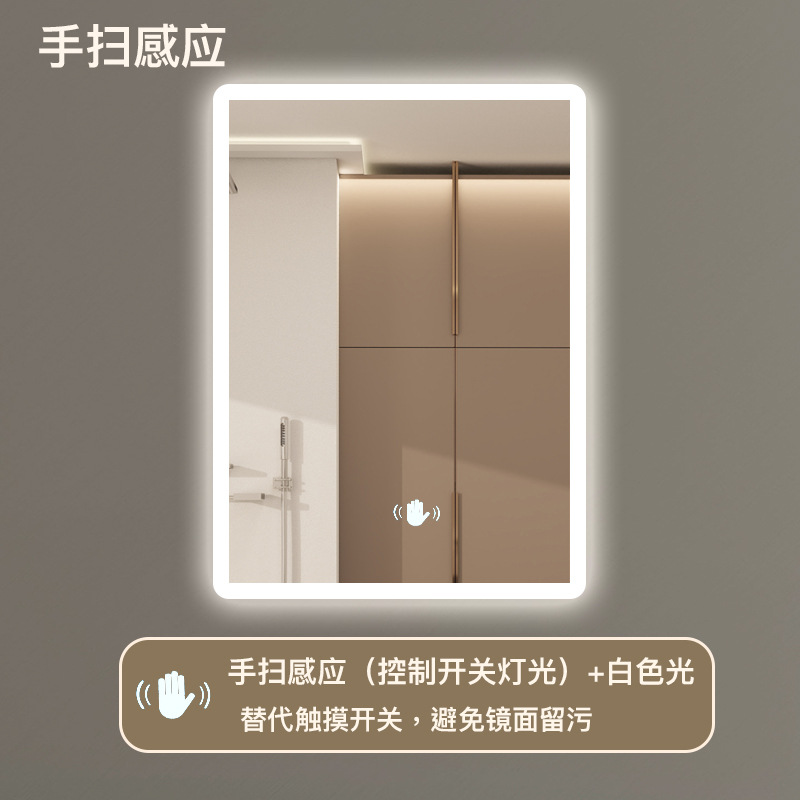 クロスボーダー対応センサー付きスマートミラー、LED照明付き浴室鏡、正方形壁掛け高解像度曇り止め化粧鏡