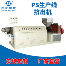 �ɶ���PS���a���D���C�l�ݾ��l�๦�ܔD���C���ϟ��D���ݗU�D���C