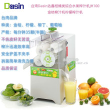 ̨��Dasin�_��JH100����C��ˮ����ۙ���ե֭�C���������ֳ�֭