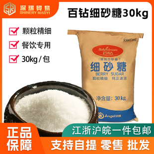 ��荼�ɰ��30kg��ɰ�Ǽ�ɰ���nʽ�決���c��Ʒ�̲茣��ԭ�b����