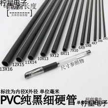 PVC���������Ϻ�ɫС�܈A�ܼ�Ӳ��Сˮ��С�ڏ����ľ���2������