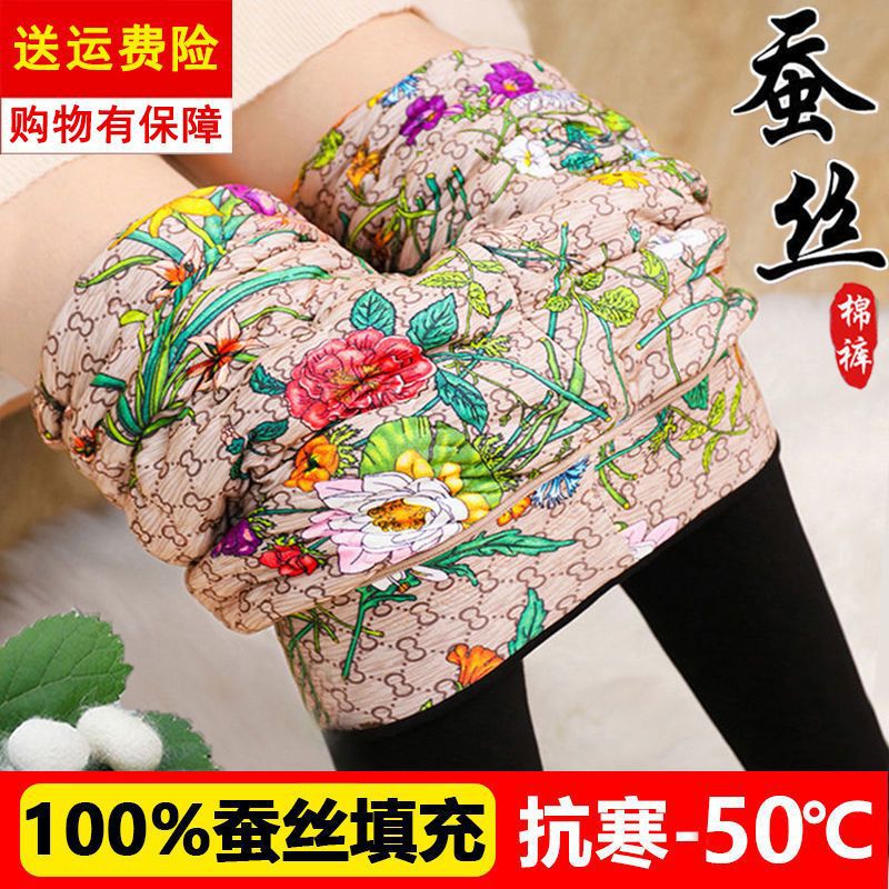 Women's Silk Cotton Pants with Fleece Lining, Thickened for Winter, Ultra-Thick High-Waisted Footed Leggings for Warmth in the Northeast