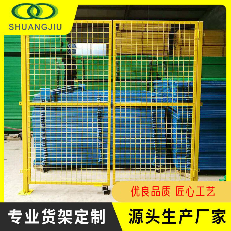 【双久】车间隔离护栏网工厂仓库防护网快递车间隔断护栏网厂区移