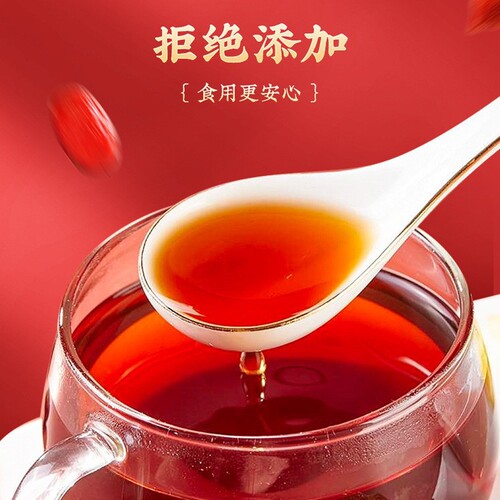 Female Nourishing Five-Red Soup for Menstruation - Original Ingredients, Boiled Pack for Dismenorrhea Health Maintenance, Wholesale One Piece Drop Shipping